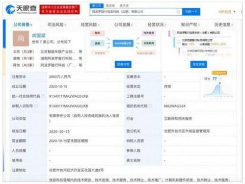 機器人技術(shù)新突破 微型機器人、SCARA系統(tǒng)與AI材料科學(xué)前沿快訊