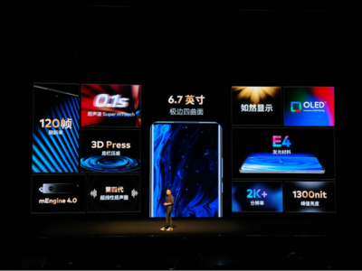 魅族18系列發(fā)布:打破行業(yè)規(guī)則,取消廣告營(yíng)收