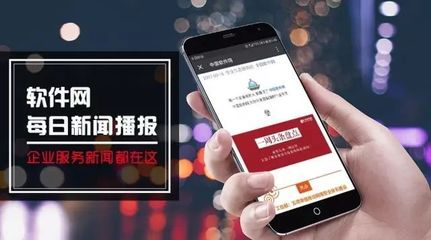 軟件網每日新聞播報│第10-9期 AI褲子開售、Facebook政治廣告回歸人工審核、甲骨文推自動化數據庫