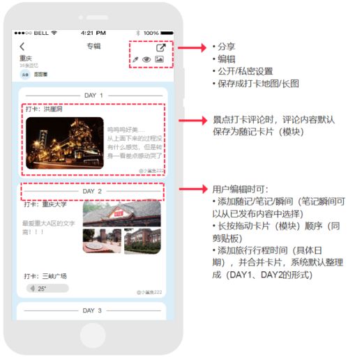 小紅書廣告營銷 干貨種草與商業(yè)推廣的平衡之道
