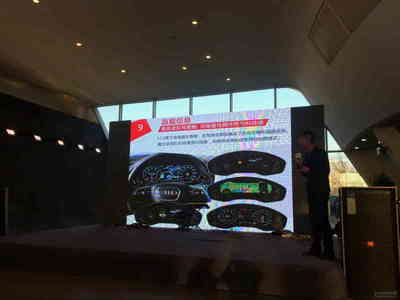 沈陽奧尊全新A4L上市發(fā)布會(huì)圓滿落幕，豪華體驗(yàn)再升級