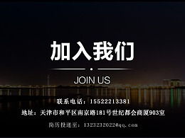 最新網(wǎng)頁作品和廣告圖設(shè)計(jì)趨勢在ZCOOL平臺(tái)的發(fā)布與應(yīng)用